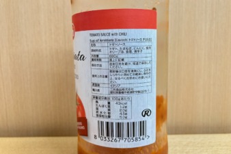 世界市で買えるトマトソースの原材料